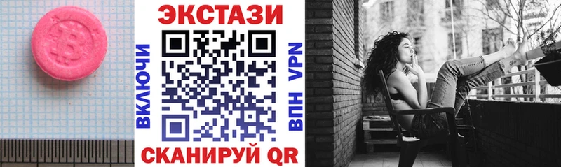 Экстази диски  сколько стоит  Талдом 