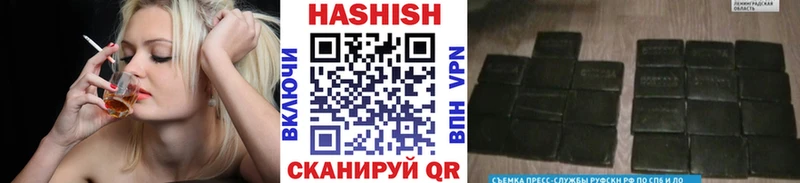 ГАШ гашик Талдом