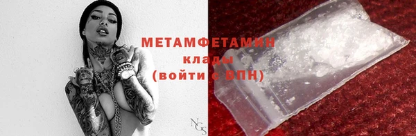 не бодяженный Медногорск