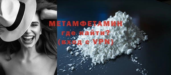 винт Мегион
