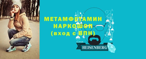 винт Мегион