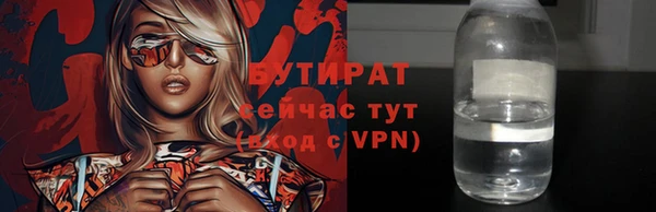 трава Магас