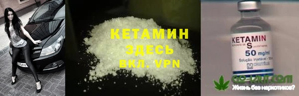 молекула духа Медвежьегорск