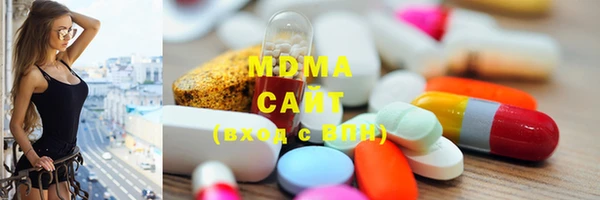 трава Магас