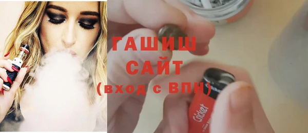 трава Магас