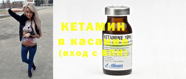 трава Магас