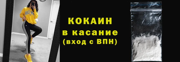 дистиллят марихуана Майский