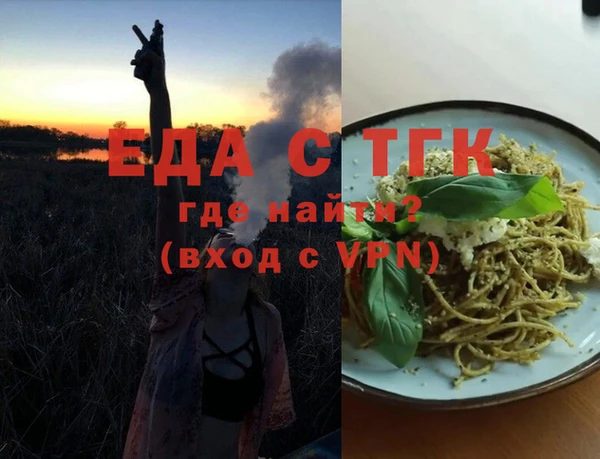 дистиллят марихуана Майский