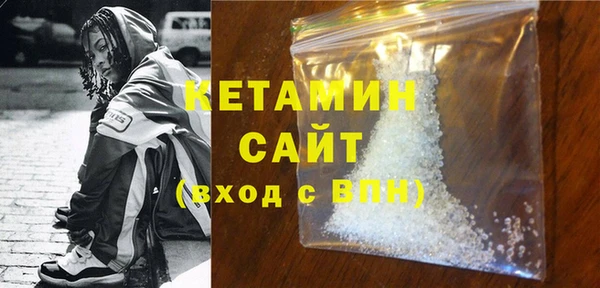 молекула духа Медвежьегорск