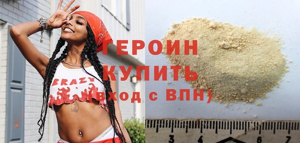 дистиллят марихуана Майский