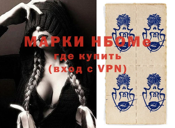 дистиллят марихуана Майский