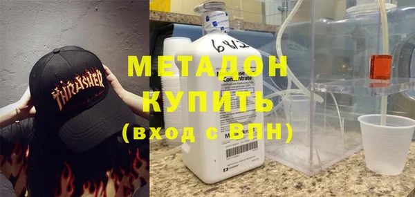 трава Магас