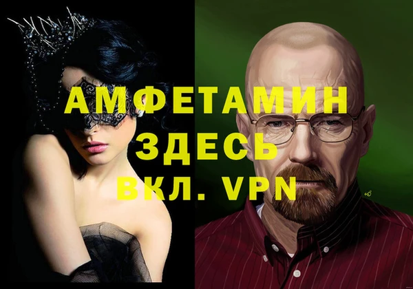 трава Магас
