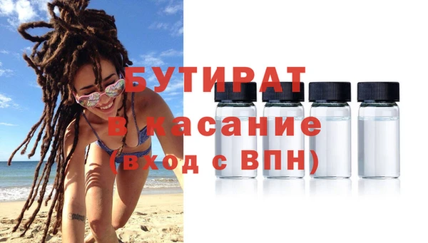 молекула духа Медвежьегорск