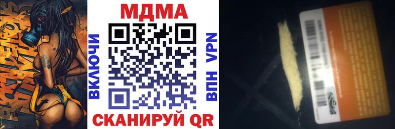 МДМА кристаллы  Талдом 