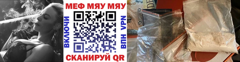 где можно купить наркотик Талдом МЕФ mephedrone