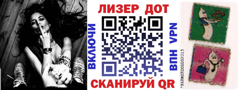 Марки 25I-NBOMe 1,8мг  блэк спрут ТОР  Талдом 
